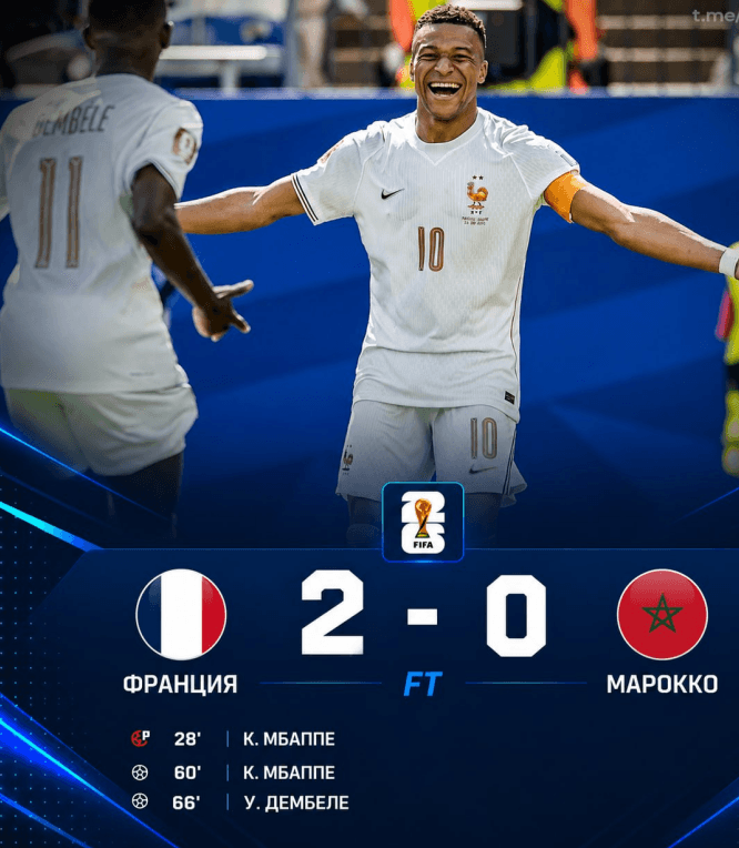 w france